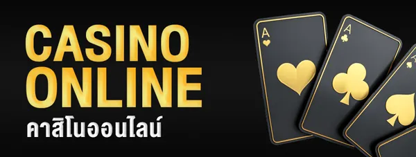 คาสิโน BY ฝาก 1 รับ 20 ทำ 100 ถอน ได้ 50