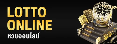 หวย BY ฝาก 1 รับ 20 ทำ 100 ถอน ได้ 50