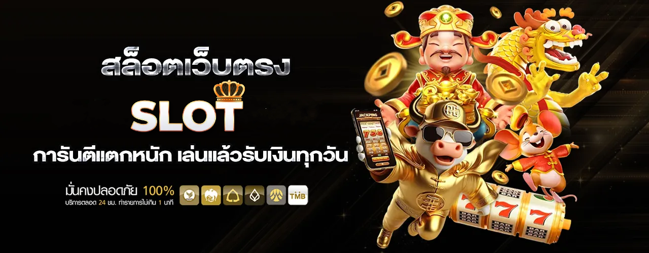 ฝาก 1 รับ 20 ทำ 100 ถอน ได้ 50 BY ฝาก 1 รับ 20 ทำ 100 ถอน ได้ 50
